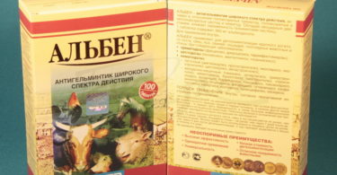 альбен инструкция по применению