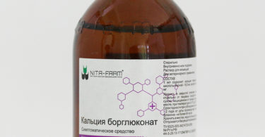 кальция борглюконата
