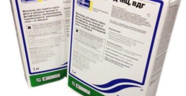 фунгицидные препараты