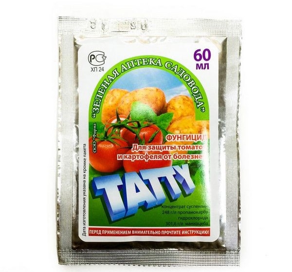 фунгицидные препараты