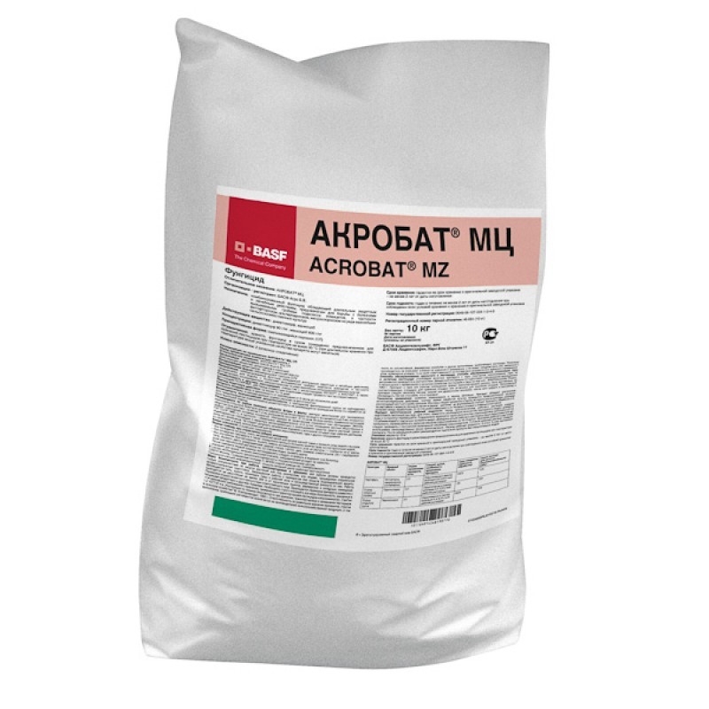 фунгициды список препаратов