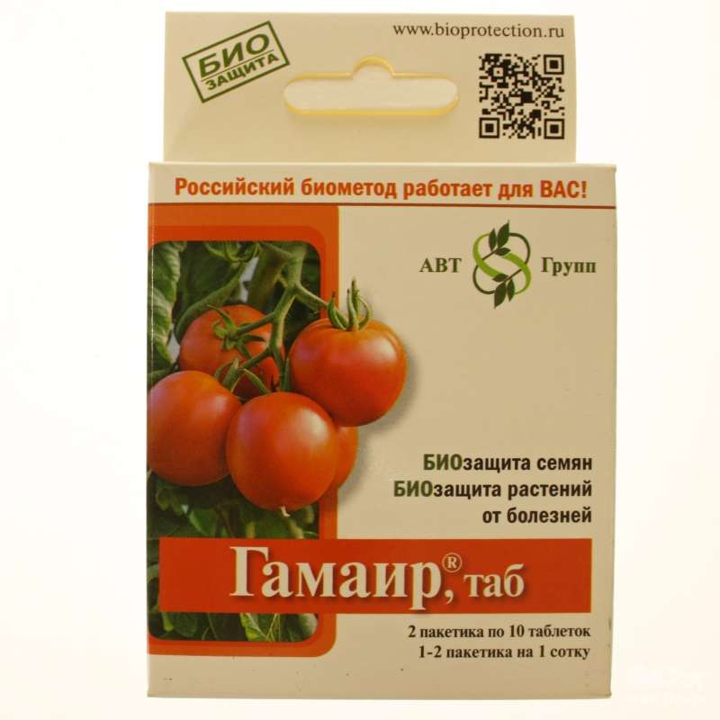 биологические фунгициды