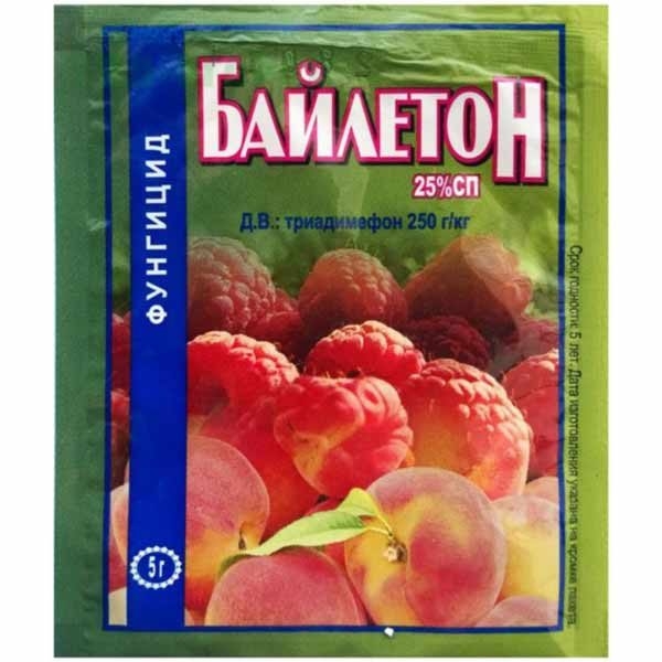 биологические фунгициды