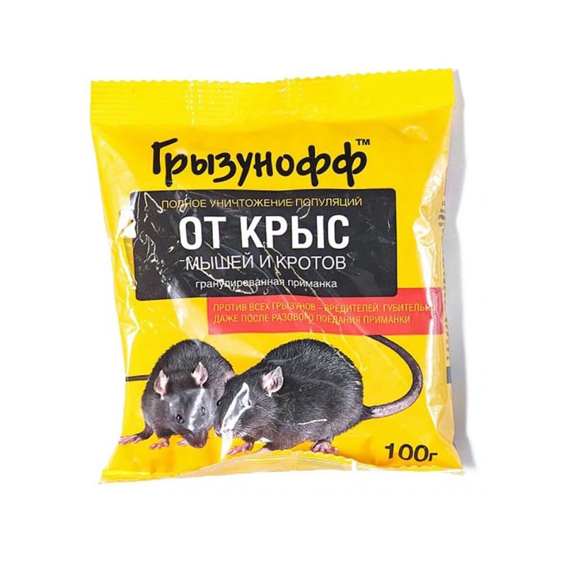 вывести крыс из сарая народными средствами